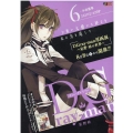 D.Gray-man 6 SHUEISHA JUMP REMIX