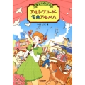 アルト・リコーダー名曲アルバム 楽しく吹ける