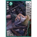 BTOOOM! 24 BUNCH COMICS