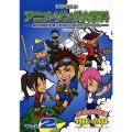 ピアノでうたう大百科 vol.2 1986～2004
