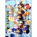プリマックス 9 ヤングジャンプコミックス