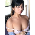 kana[写真集] 徳江かな写真集