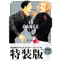 10DANCE 4 特装版 プレミアムKC