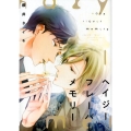 ヘイジーフレーバーメモリー Honey Milk Comics