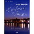 ポール・モーリア魅惑のラヴ・サウンズ ピアノ・ソロ・ライブラリー