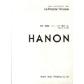 ハノン・ピアノ教本 上 完訳・増補版 ドレミ・クラヴィア・アルバム