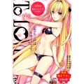 To LOVEる(とらぶる)ダークネス 第6巻 SHUEISHA JUMP REMIX