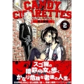 CANDY&CIGARETTES 2 ヤングマガジンコミックス