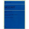 モーツァルトピアノ・ソナタイ長調 2014年発見の自筆譜に基 トルコ行進曲付き zen-on piano library