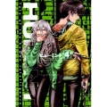 HUMINT 4 ヤングマガジンコミックス
