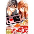 I DK 講談社コミックスフレンド B