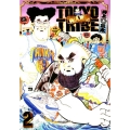 TOKYO TRIBE WARU 2 ヤングチャンピオンコミックス