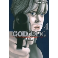 GOD OF DOG 4 ヤンマガKCスペシャル