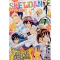 SKET DANCE 7 SHUEISHA JUMP REMIX