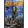 OREN'S 3 ヤングチャンピオンコミックス