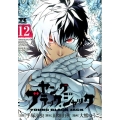 ヤングブラック・ジャック 12 ヤングチャンピオンコミックス