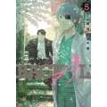 バカレイドッグスLoser 5 ヤングマガジンコミックス