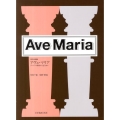 Ave Maria グレゴリオ聖歌から近代まで 混声合唱版