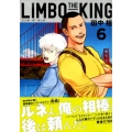 LIMBO THE KING 6 KCx ITAN