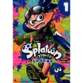 Splatoonフルカラーコミック てんとう虫コミックススペシャル