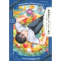 〈小市民〉 春期限定いちごタルト事件(2)