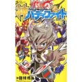 フューチャーカード神バディファイト 3 てんとう虫コミックス