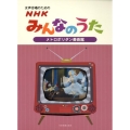 NHK みんなのうた[メトロポリタン美術館] 女声合唱のための