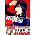RaW HERO 1 イブニングKC