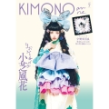 KIMONOanne.Vol.7