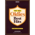 50・60年代オールディーズ/ベスト・ヒッツ メロディ・ジョイフル