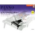 ピアノ・アドヴェンチャー レッスン&セオリー 導入書 CD付き