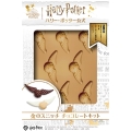 ハリー・ポッター公式 金のスニッチ チョコレートキット