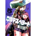 恋情デスペラード 5 ゲッサン少年サンデーコミックス