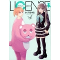 LICENSE 4 ヤングジャンプコミックス