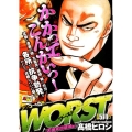 WORST 天地軍団壊滅編 アンコール出版 秋田トップコミックスW