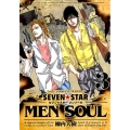 SEVEN☆STAR MEN SOUL 3 ヤングマガジンコミックス