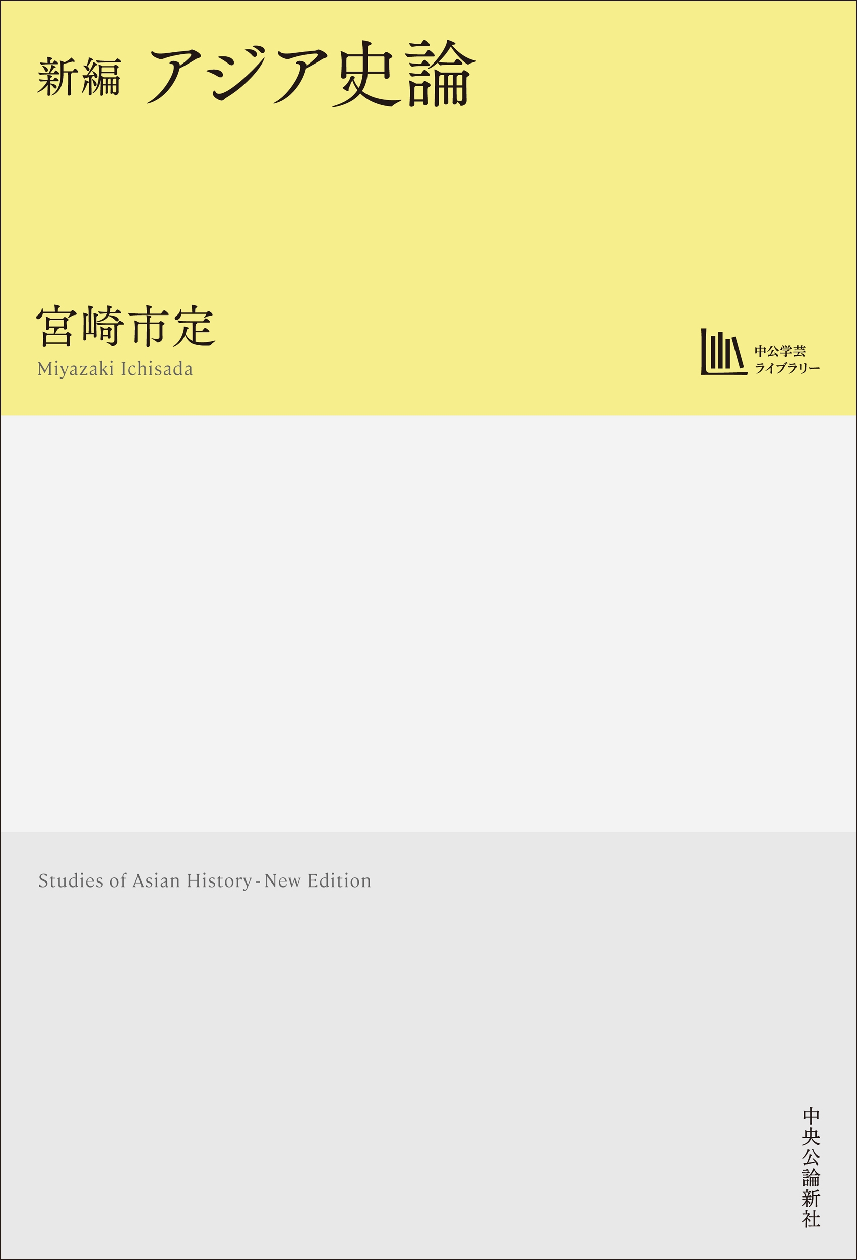 TOWER RECORDS ONLINE㤨ֵܺ/  طݥ饤֥꡼[9784120059674]פβǤʤ5,060ߤˤʤޤ