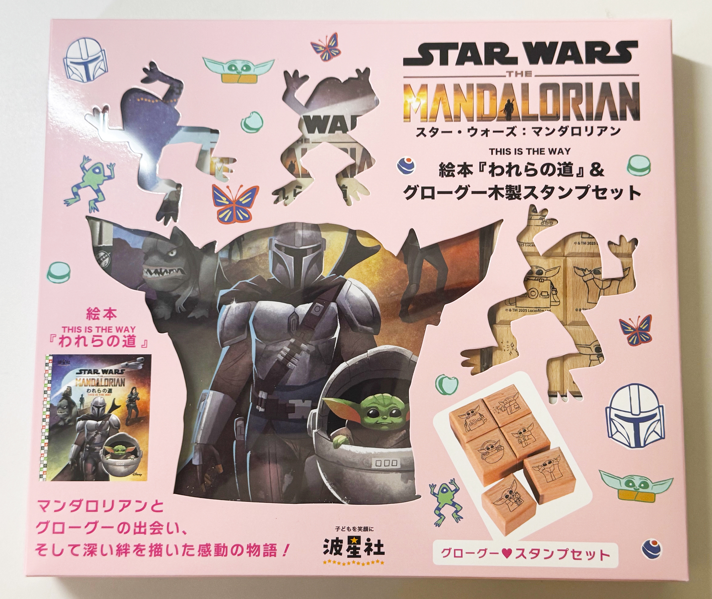 スター・ウォーズ:マンダロリアン 絵本『われらの道』&グローグー木製スタンプセット マンダロリアンとグローグーの出会い、そして深い絆を描いた感動の物語!