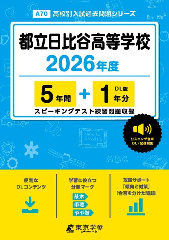 TOWER RECORDS ONLINE㤨Ωëع 2026ǯ ⹻ꥷ꡼ A 70[9784814133567]פβǤʤ2,475ߤˤʤޤ