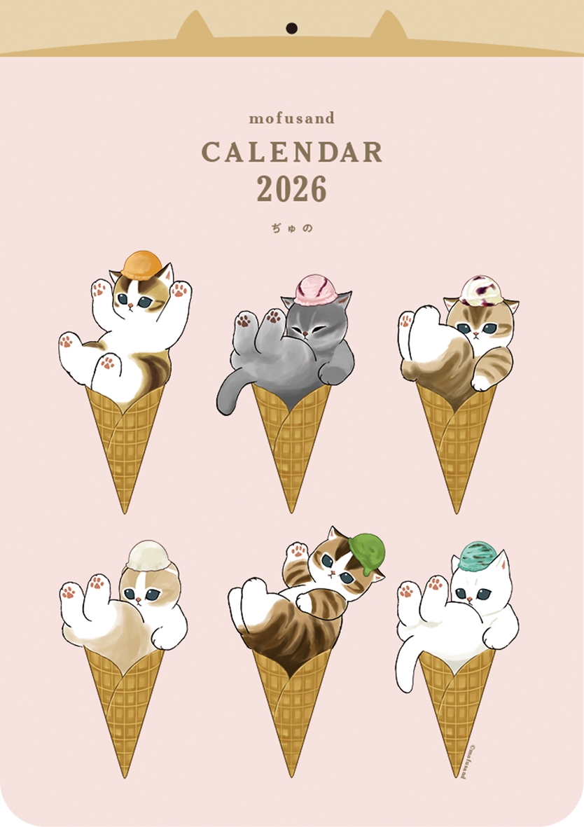 mofusandカレンダー2026