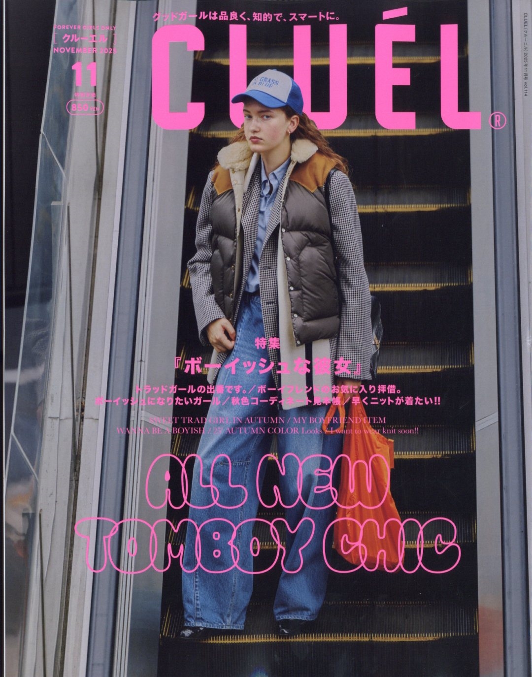 TOWER RECORDS ONLINE㤨CLUEL(롼 2025ǯ 11 [][03239-11]פβǤʤ850ߤˤʤޤ