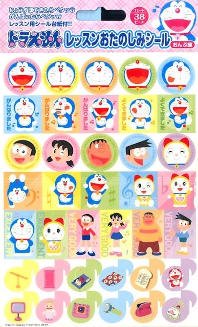 �h�������񃌃b�X�������̂��݃V�[�� ����Օ�[9784285139273]