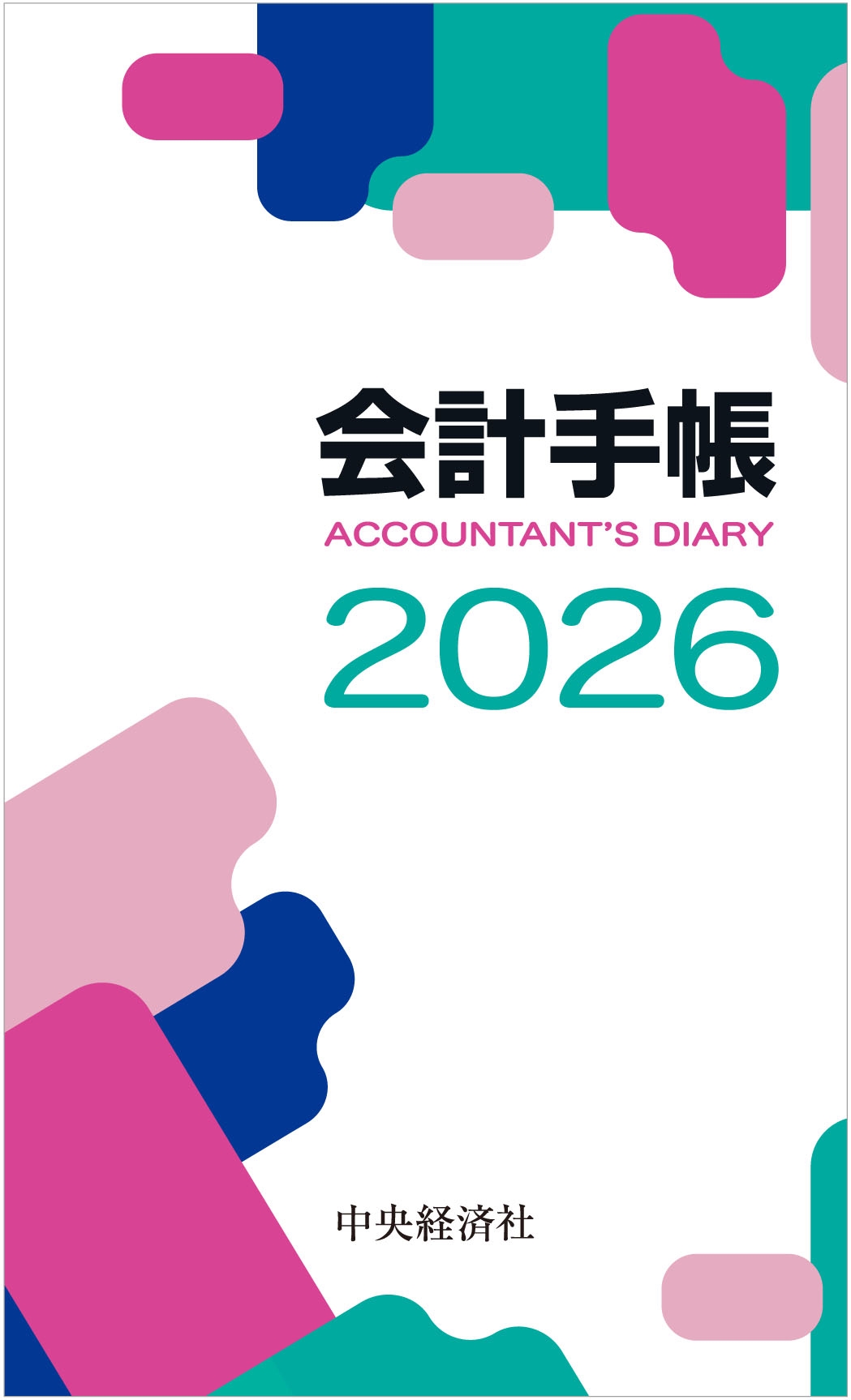 TOWER RECORDS ONLINE㤨ܸǧ׻ζ/׼Ģ2026ǯǡ ACCOUNTANT'S DIARY[9784502550713]פβǤʤ1,320ߤˤʤޤ