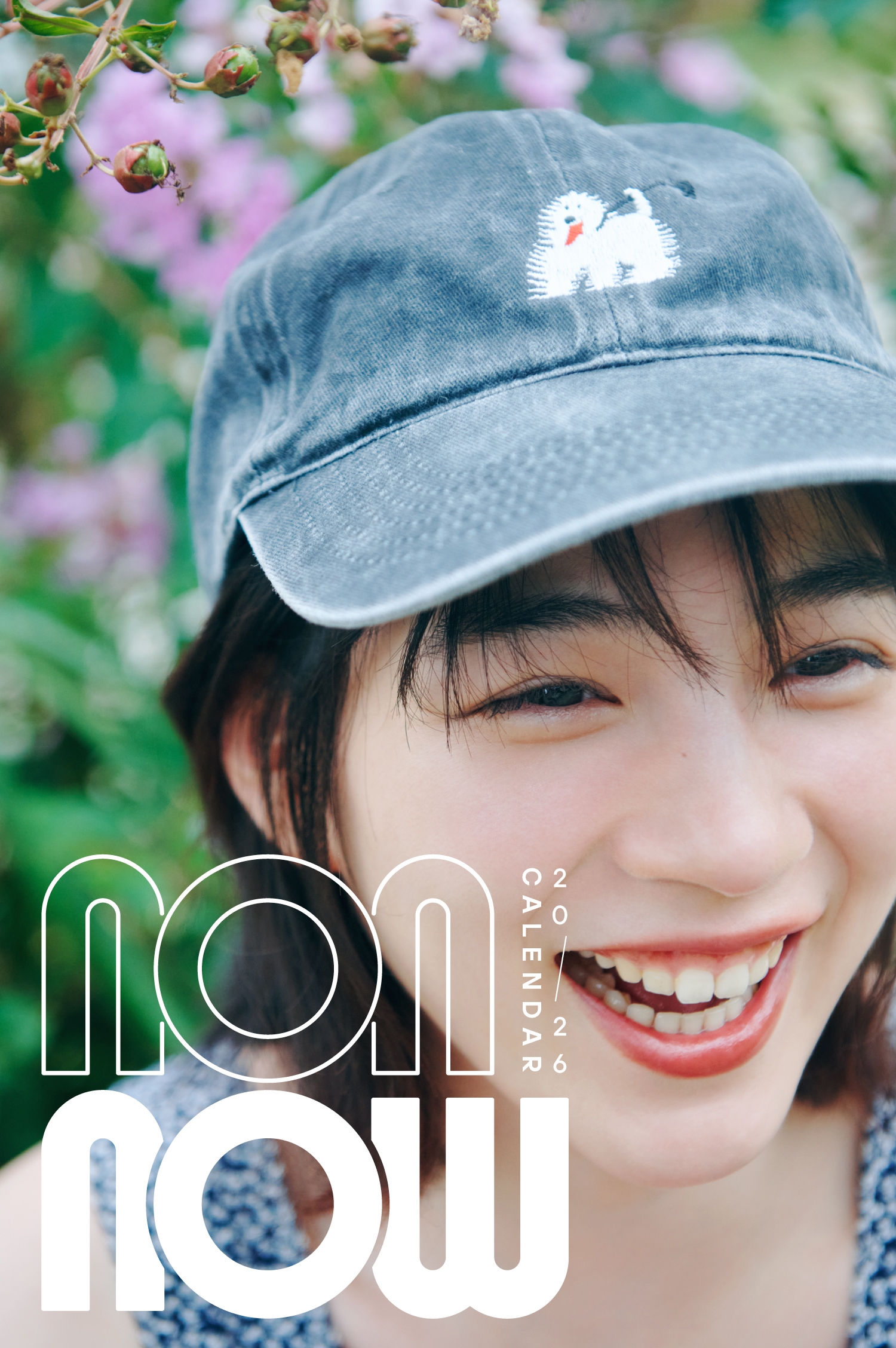 のんカレンダー2026 "non now" 壁掛カレンダー