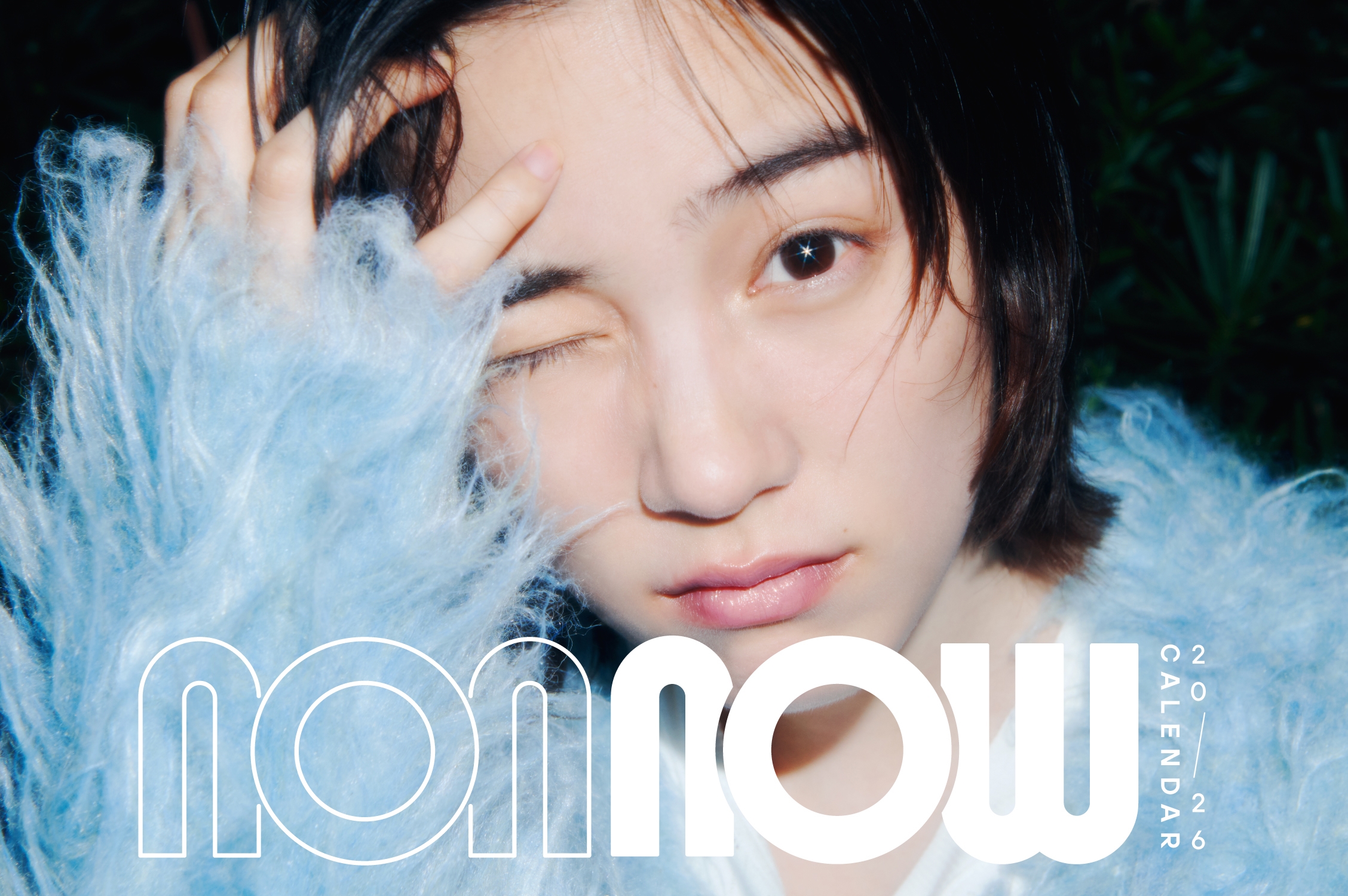 のんカレンダー2026 "non now" 卓上カレンダー