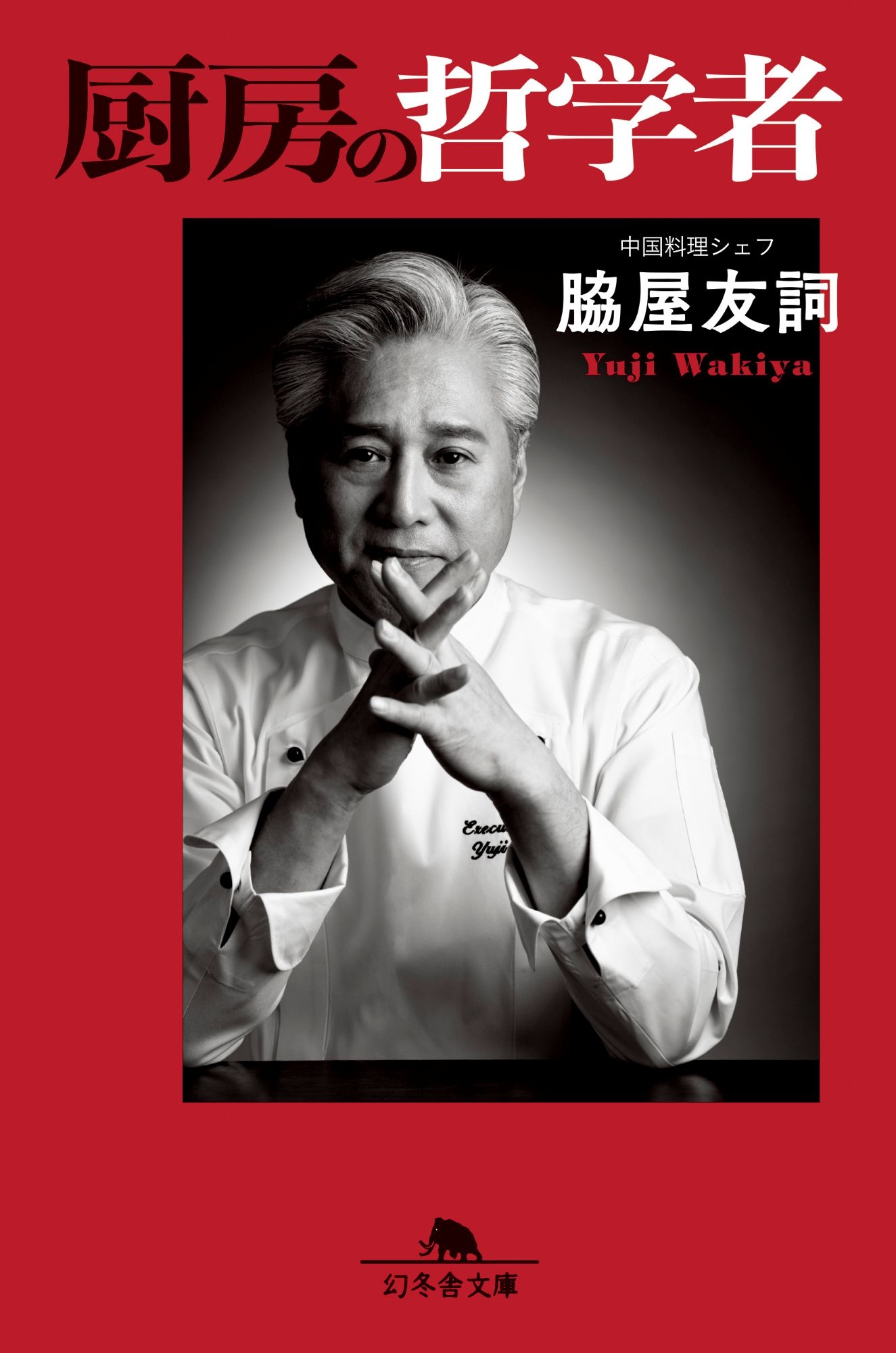 TOWER RECORDS ONLINE㤨Ʋͧ/˼ůؼ[9784344435162]פβǤʤ792ߤˤʤޤ