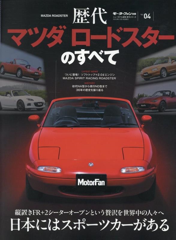 ˥塼ǥ® 奷꡼ Vol.04 ޥĥ ɥΤ٤ ⡼ե̺[9784779653162]