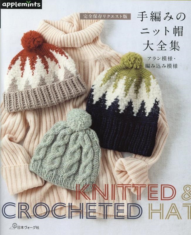 ¸ꥯ ԤߤΥ˥å˹ ͡Ԥ߹[9784529072953]