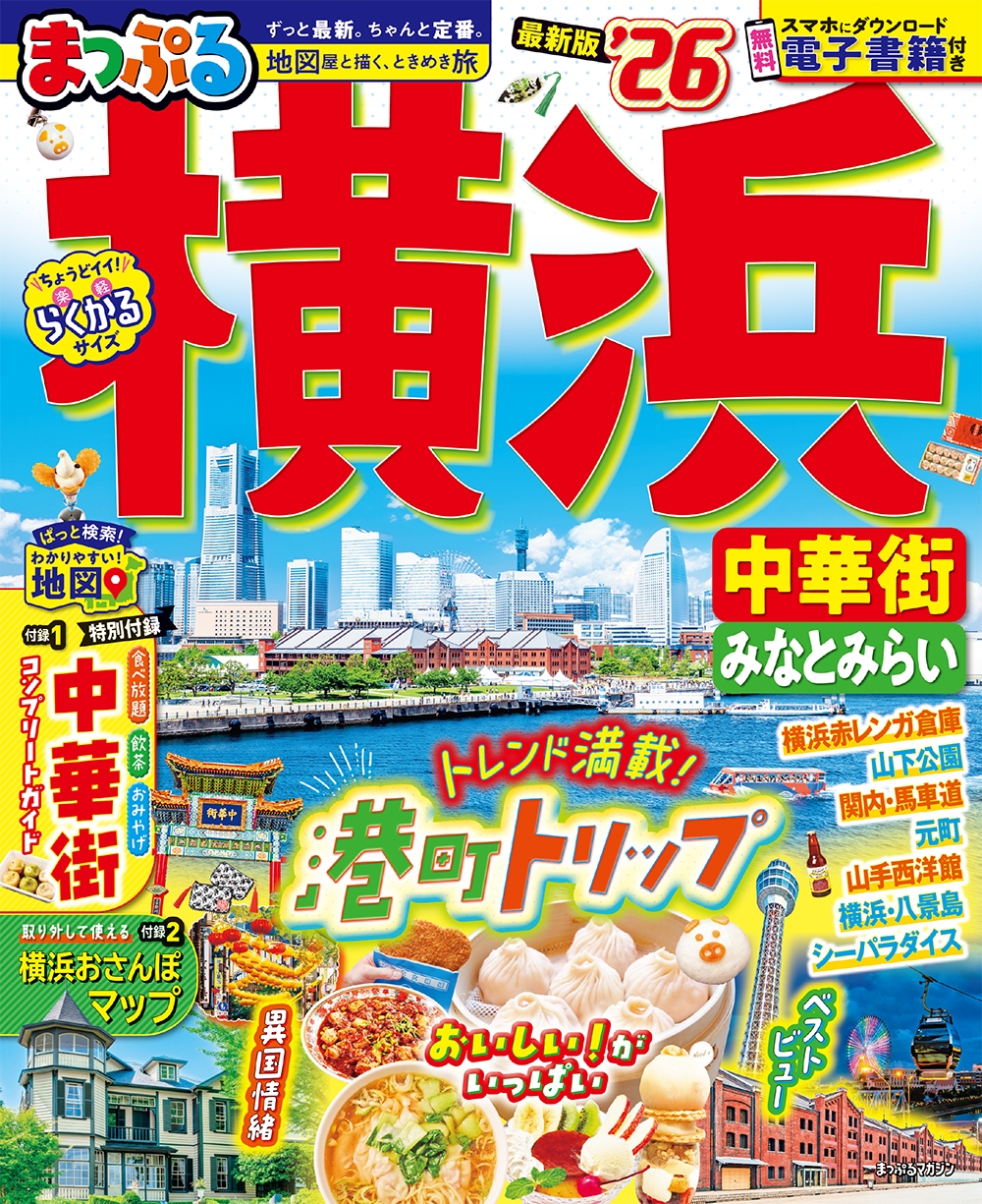 ʸιԥɥ֥åԽ/ޤäפ  ڳߤʤȤߤ餤'26[9784398218346]