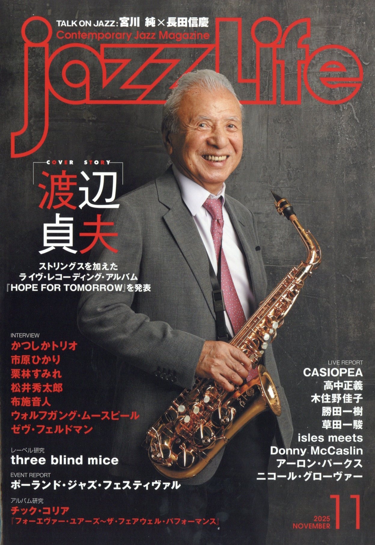jazz Life (���㥺�饤��) 2025ǯ 11��� [����][05305-11]